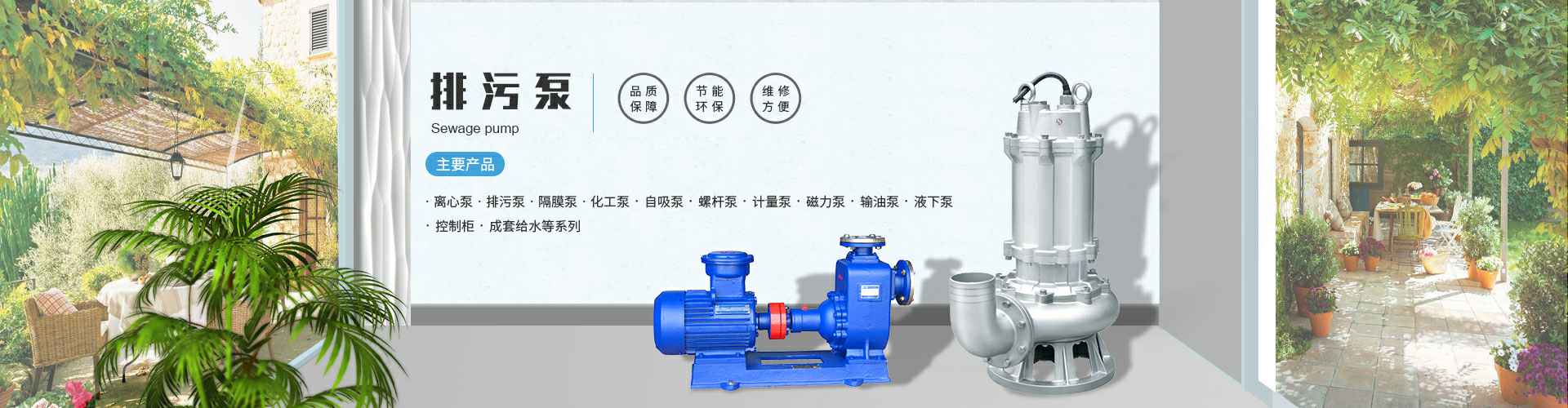 江南网页版页面登录-江南(中国)